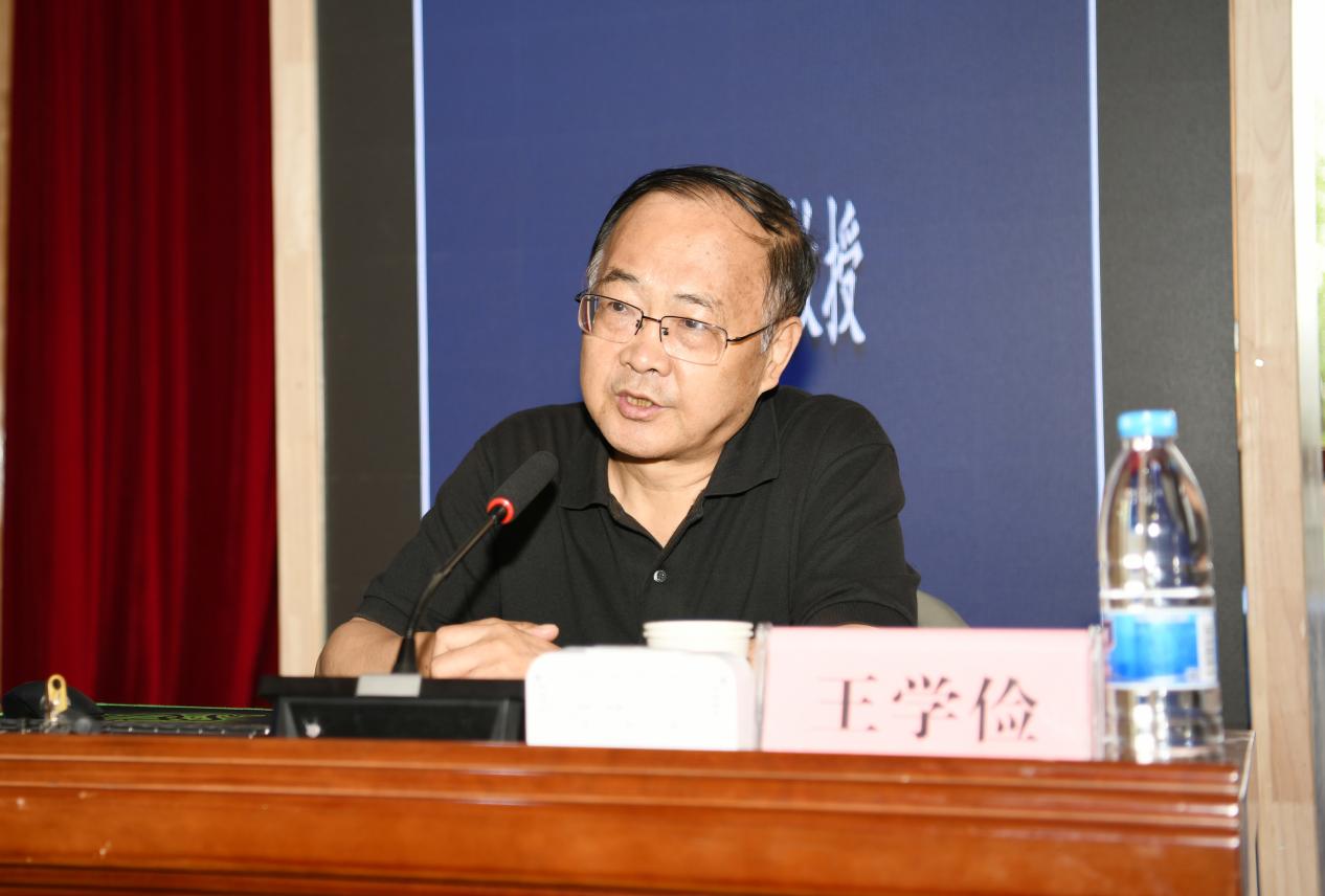王学俭作报告 王学俭作报告