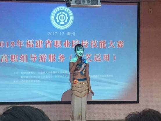 学生参加省技能大赛英语导游服务.jpeg