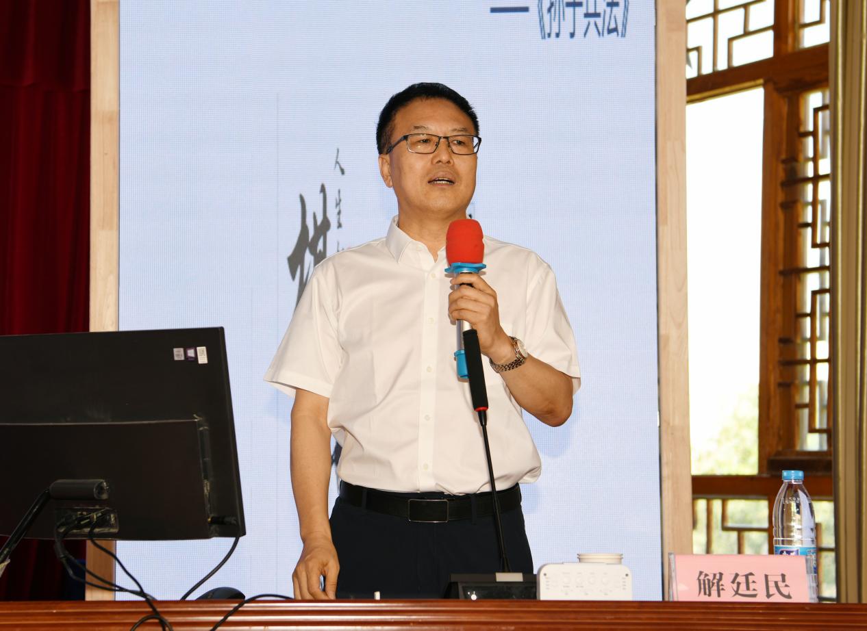 解廷民作报告 解廷民作报告