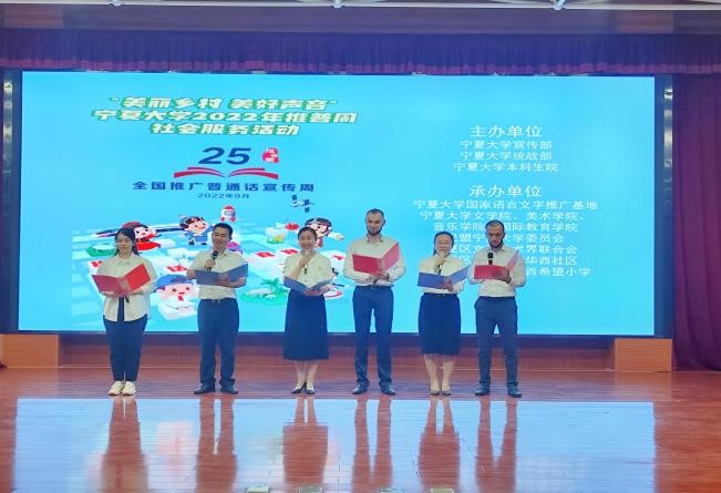合诵《水调歌头·明月几时有》 合诵《水调歌头·明月几时有》