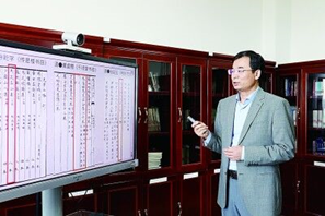 胡玉冰院长 胡玉冰院长