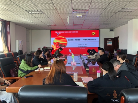 王锋同学讲党课 王锋同学讲党课